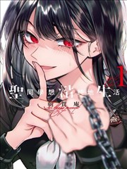 热门韩漫全集